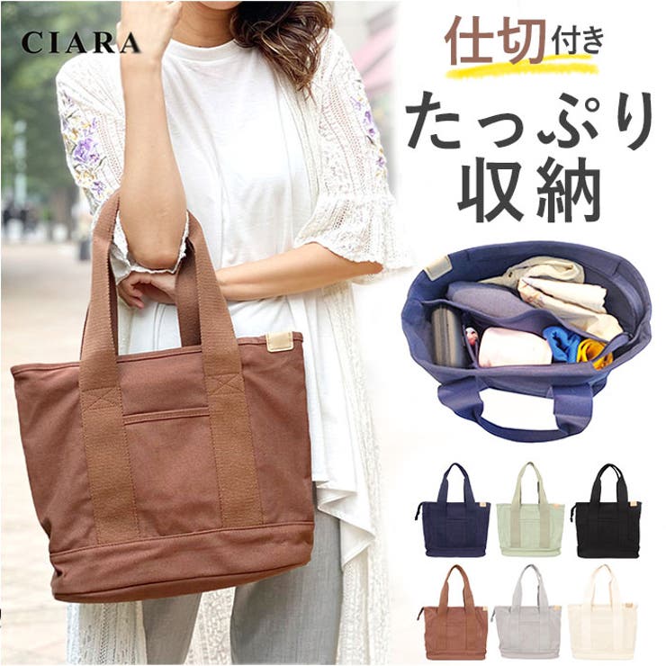 【10％OFFクーポン！11/27(木)1:59まで】BACKYARD FAMILY CIARA キャンバストートバッグ バッグ・鞄