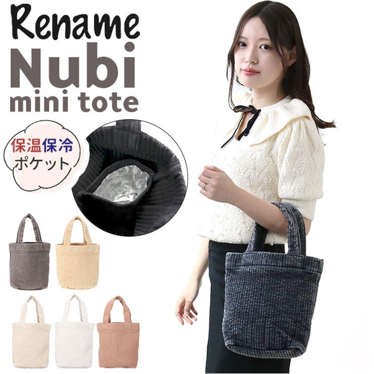 BACKYARD FAMILY Rename ヌビ ミニトートバッグ S バッグ・鞄