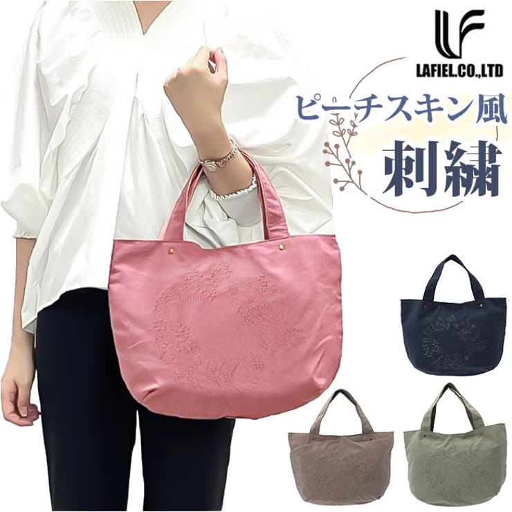 BACKYARD FAMILY ラフィール ピーチスキン風刺繍手提げバッグ バッグ・鞄