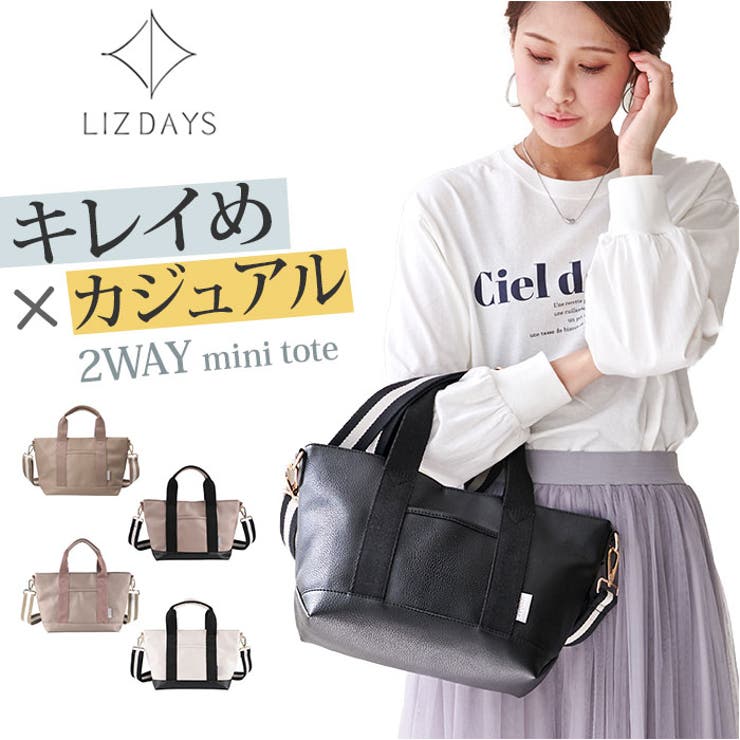 【10％OFFクーポン！11/27(木)1:59まで】BACKYARD FAMILY LIZDAYS 2WAY PUミニトートバッグ バッグ・鞄