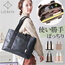 BACKYARD FAMILY LIZDAYS 3仕切りPUビッグトート バッグ・鞄