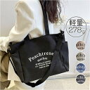BACKYARD FAMILY トートバッグ pmytotobag14 バッグ・鞄