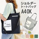 BACKYARD FAMILY トートバッグ pmytotobag09 バッグ・鞄