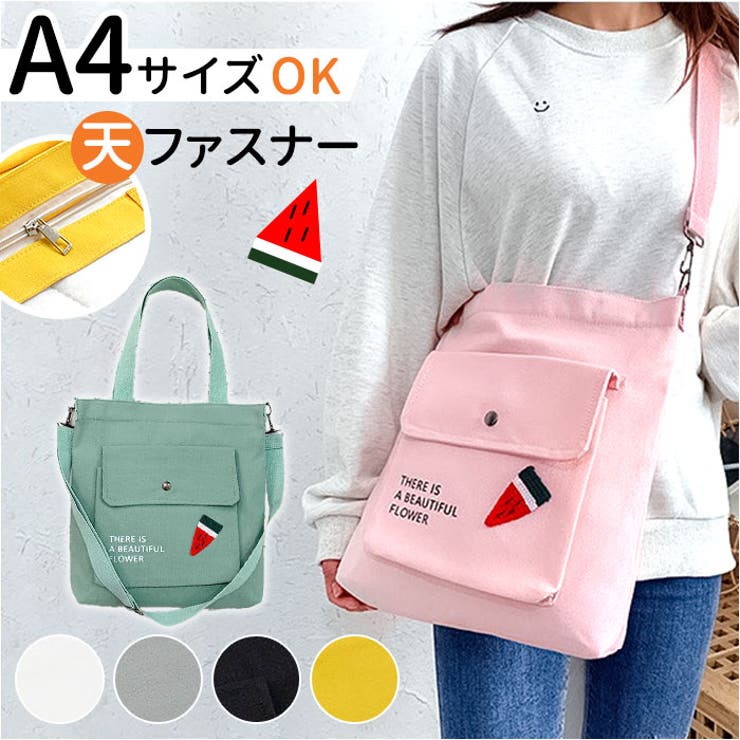 【10％OFFクーポン！11/27(木)1:59まで】BACKYARD FAMILY トートバッグ pmytotobag04 バッグ・鞄