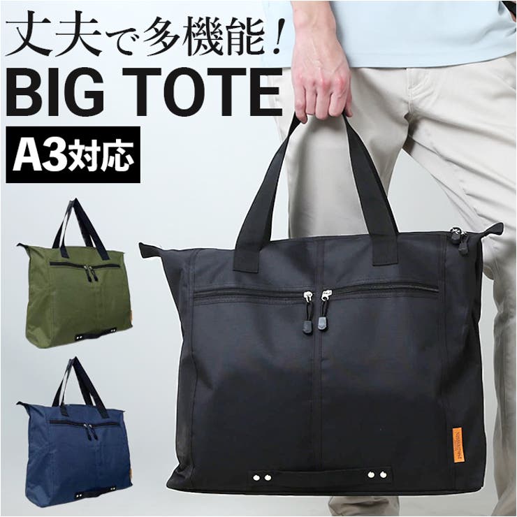 【10％OFFクーポン！11/27(木)1:59まで】BACKYARD FAMILY トートバッグ 8578 バッグ・鞄