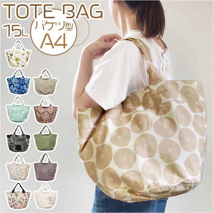 BACKYARD FAMILY バケツ型トートバッグ バッグ・鞄