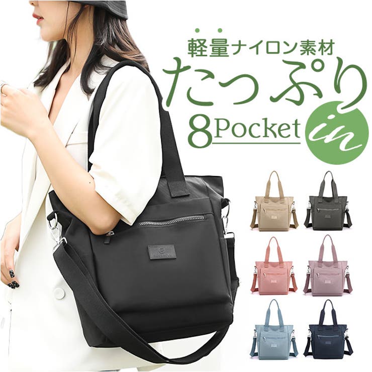 BACKYARD FAMILY トートバッグ 2way 大容量 バッグ・鞄