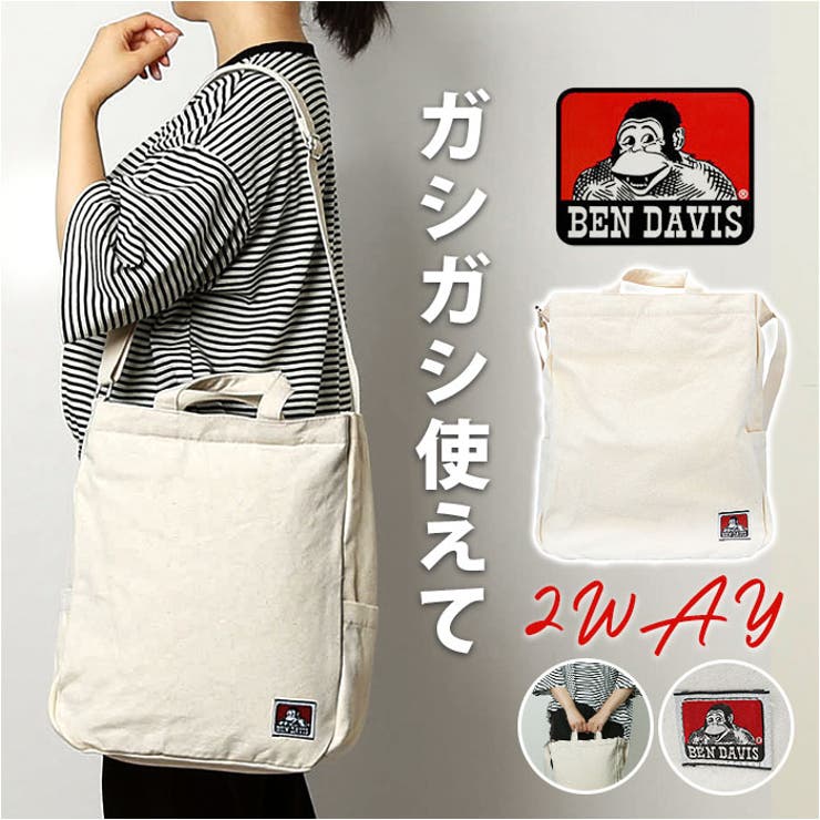 BACKYARD FAMILY BEN DAVIS ベンデイビス LARGE 2WAY TOTE バッグ・鞄