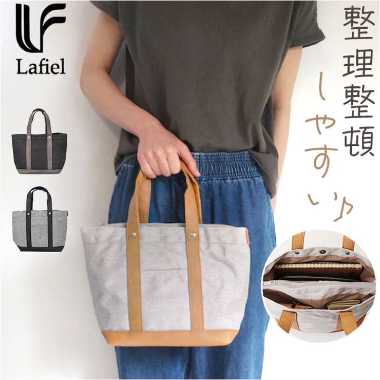 BACKYARD FAMILY ラフィール ポリキャンパス合皮 ミニトートバッグ バッグ・鞄