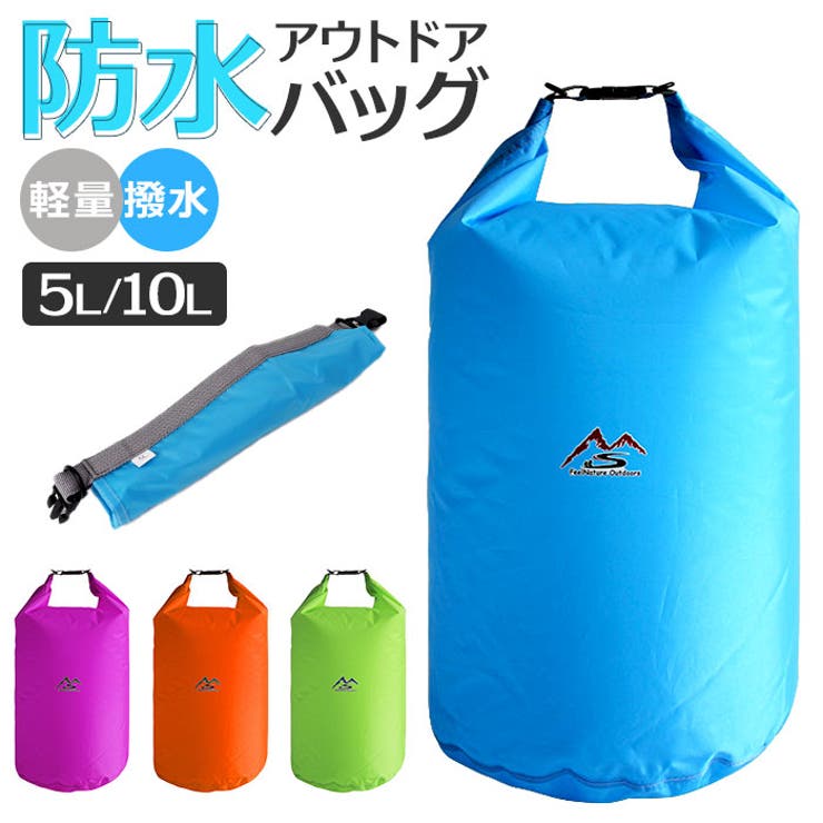 BACKYARD FAMILY 防水バッグ アウトドア mmwpbag バッグ・鞄