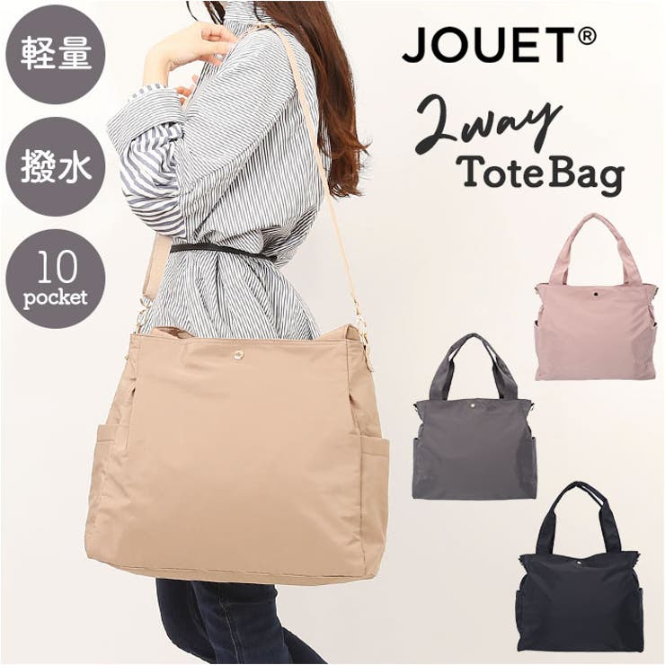 BACKYARD FAMILY JOUETカシメ10ポケット2WAYトート バッグ・鞄