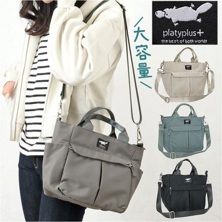 【10％OFFクーポン！3/26(木)1:59まで】BACKYARD FAMILY マットツイルミディ2WAYトート バッグ・鞄