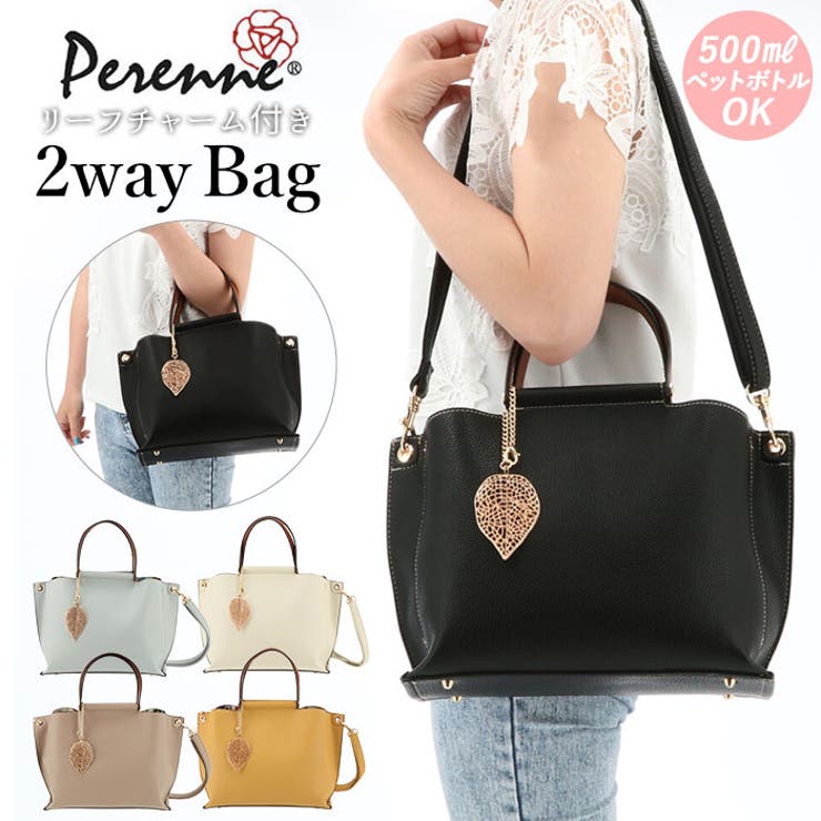 BACKYARD FAMILY PERENNE ペレンネ 822 ウェル レディースバッグ バッグ・鞄