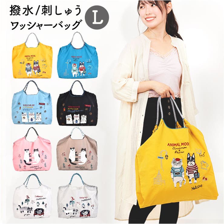 【10％OFFクーポン！11/27(木)1:59まで】BACKYARD FAMILY 撥水加工 刺繍ワッシャーバッグ L バッグ・鞄