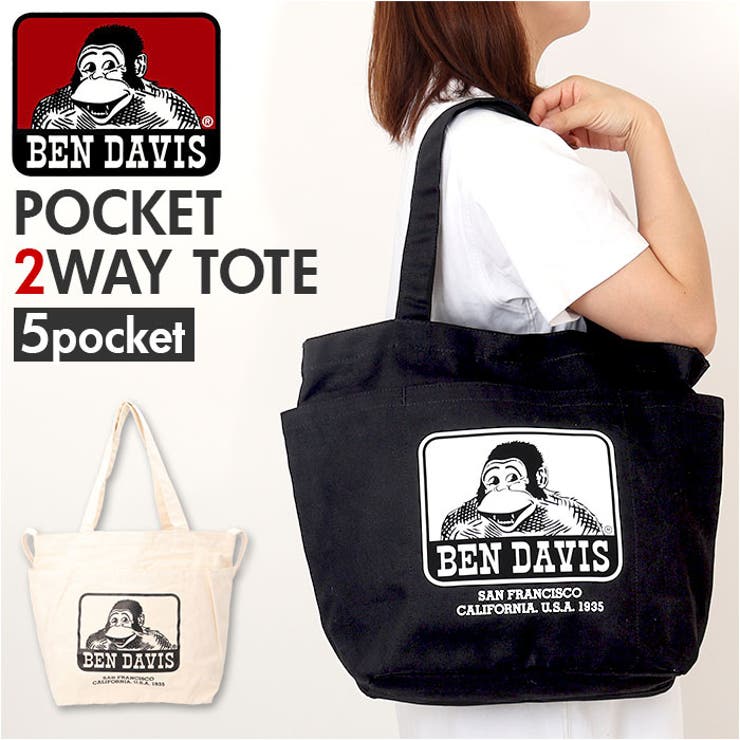 【10％OFFクーポン！3/26(木)1:59まで】BACKYARD FAMILY BEN DAVIS ベンデイビス POCKET2WAY TOTE バッグ・鞄