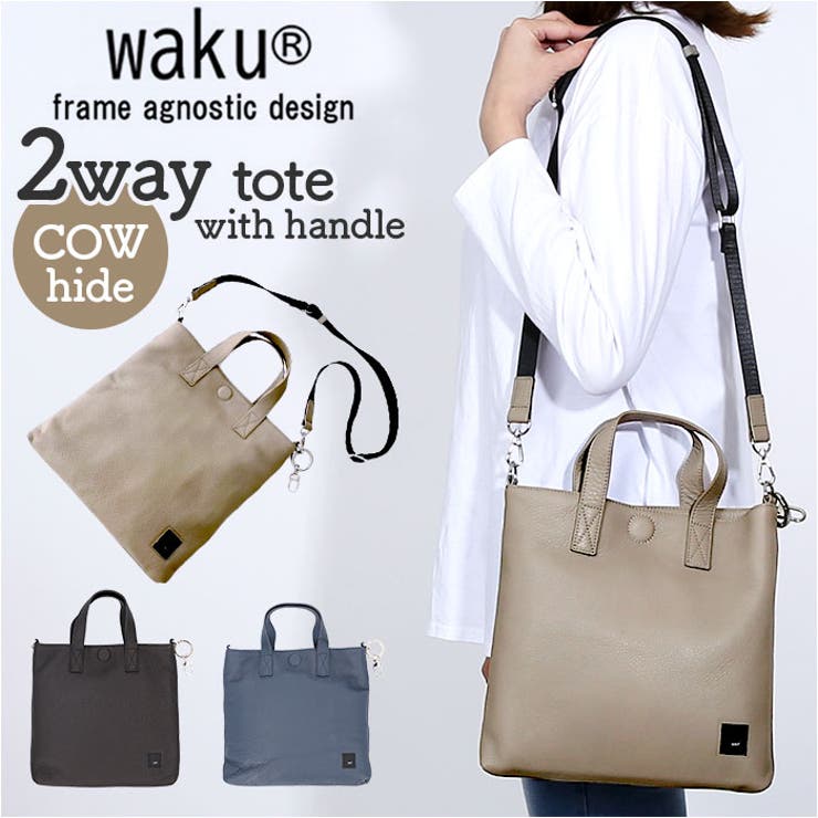 BACKYARD FAMILY waku ハンドル付き2WAYトート バッグ・鞄