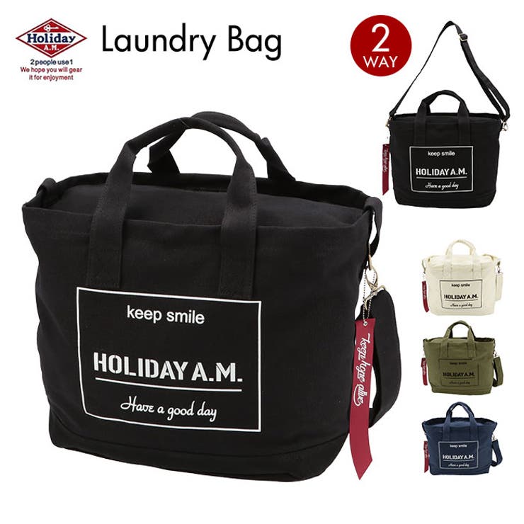 BACKYARD FAMILY Holiday A.M. ホリデーエーエム KB100 ショルダー付ランドリーバッグ バッグ・鞄