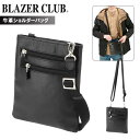 【マラソン期間中 5%OFFクーポン】BACKYARD FAMILY BLAZER CLUB ブレザークラブ 牛革ショルダーバッグ バッグ・鞄