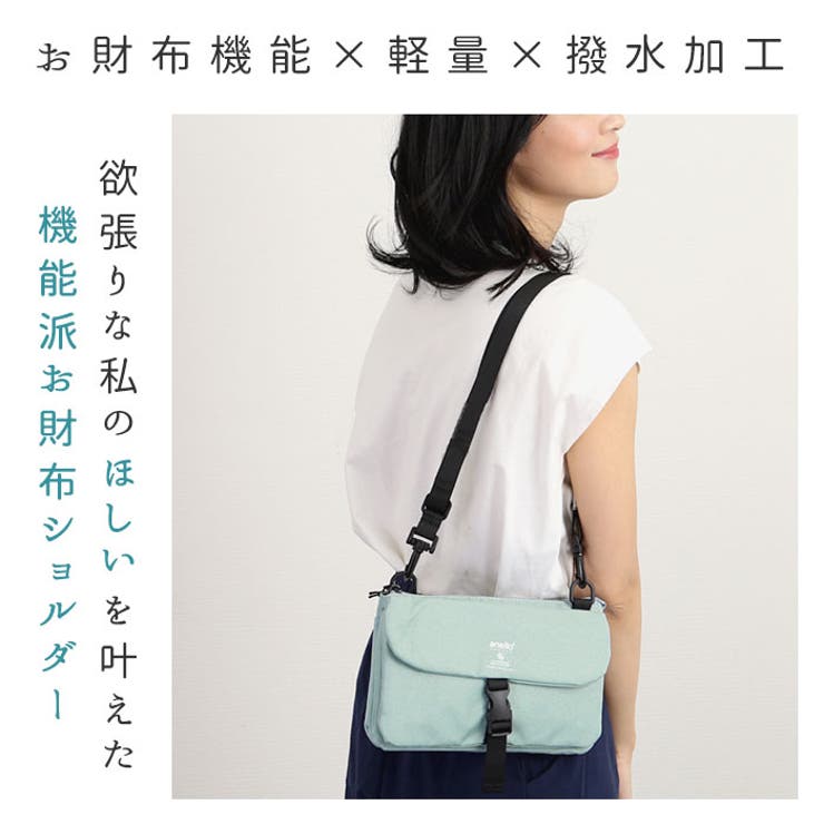 BACKYARD FAMILY anello GRANDE アネログランデ 撥水ツイルポリTP 多機能ショルダ...