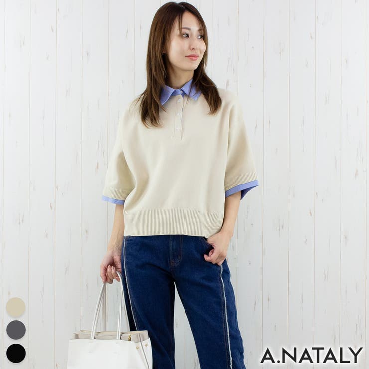 A.NATALY シャツドッキング半袖ポロニット トップス