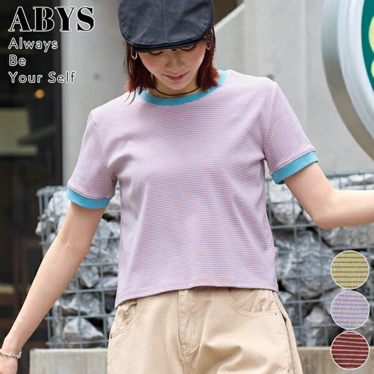 【20％OFFクーポン！7/25(土)限定】futier land 【ABYS】ボーダーリンガーTシャツ トップス