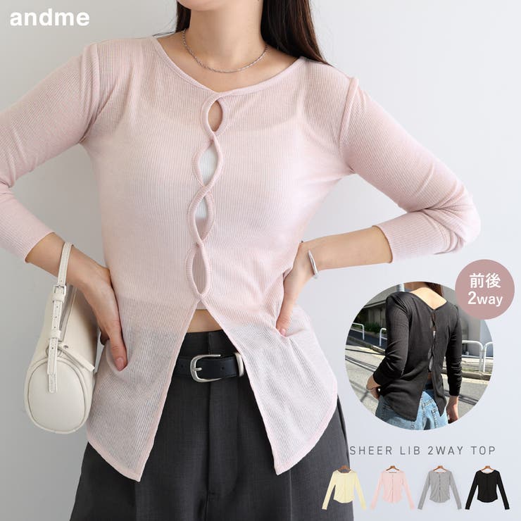 【10％OFFクーポン！7/26(日)1:59まで】andme シアー ホール開き 2way リブ トップス レディース シアートップス 長袖Tシャツ ロンT カットソー リブトップス シアーシャツ インナー 体型カバー 楽ちん ストレッチ 薄手 レイヤ