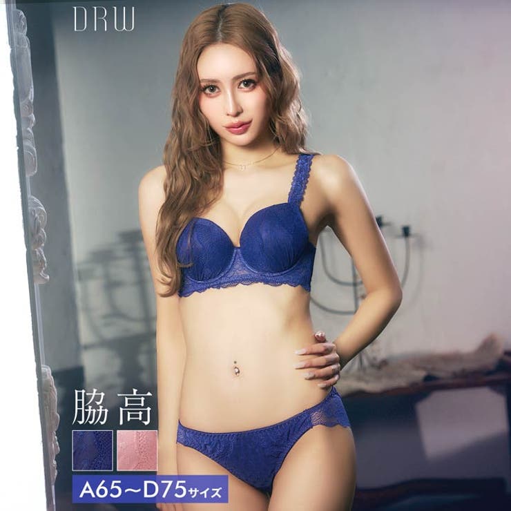 Dazzy スウィートハートレーシィ脇高ブラジャー&フルバックショーツ インナー・下着