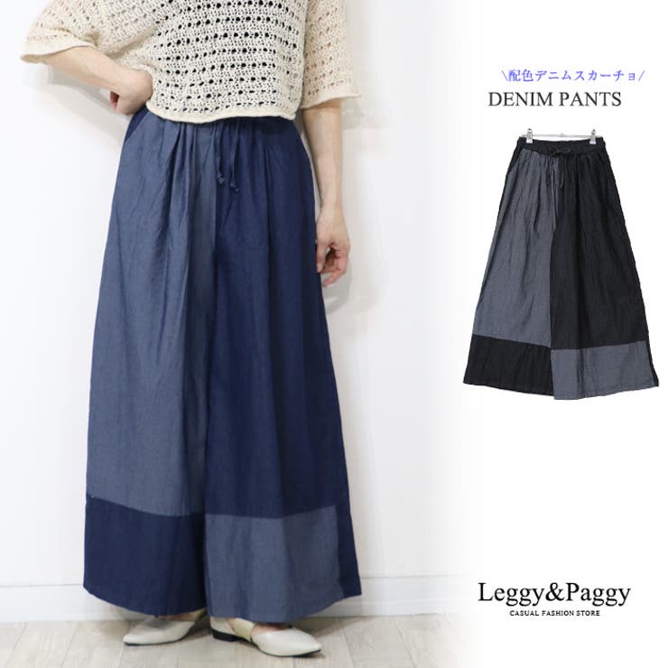 Leggy&Paggy Color-block Design Denim Pants