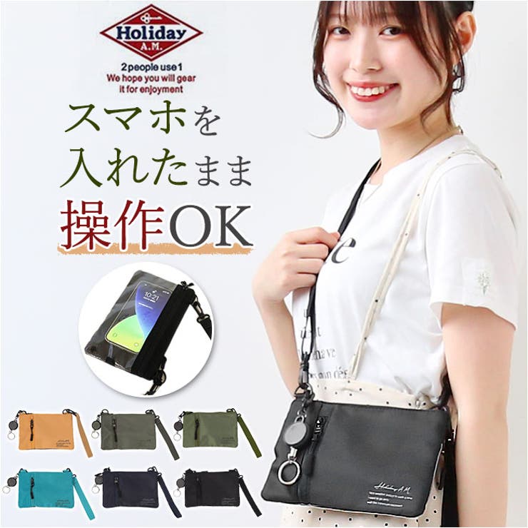 BACKYARD FAMILY Holiday A.M. KB156 ワンマイル ネックサコッシュ バッグ・鞄