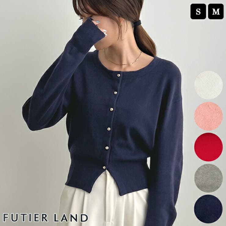【10％OFFクーポン！9/24(木)1:59まで】futier land ゴールドボタンラウンドネックニットカーディガン トップス