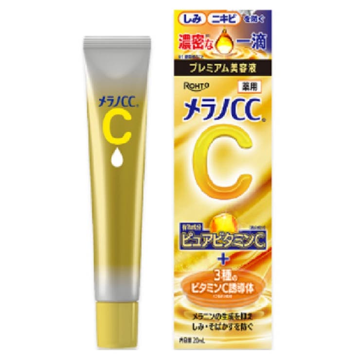 メラノCC 薬用しみ集中対策 プレミアム美容液 20mL
