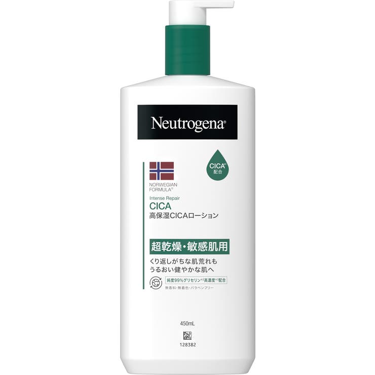 Shoplimart＃ ニュートロジーナ　インテンスリペア　CICAボディエマルジョン　450ML ボディケア