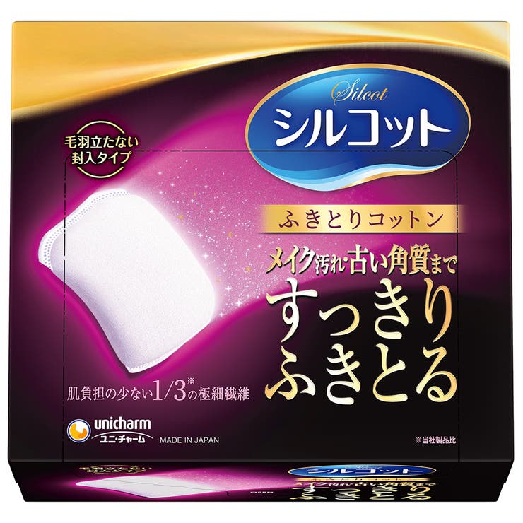 Shoplimart＃ シルコット　ふきとりコットン　32枚 メイク小物