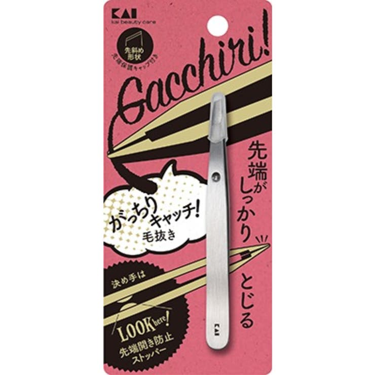 Shoplimart＃ KQ3215　がっちりキャッチ毛抜き　シルバー メイク用品