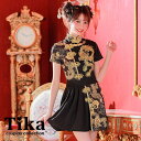 【5%OFFクーポン 9/11 1:59まで】Tika Aラインドラゴン柄ハイネックチャイナドレスコスチューム ハロウィンコスプレ ガーリーコスプレ 露出少なめ 中華服 カンフー Mサイズ ブラック ゴールド 愛沢えみり Tika ティカ コスチューム