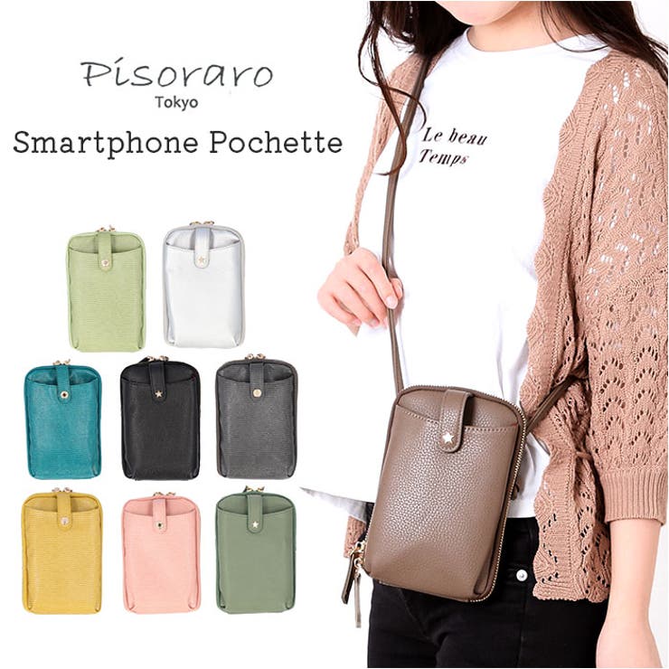 【10％OFFクーポン！11/27(木)1:59まで】BACKYARD FAMILY Pisoraro ピソラロ エコバッグ付スマホポシェット バッグ・鞄