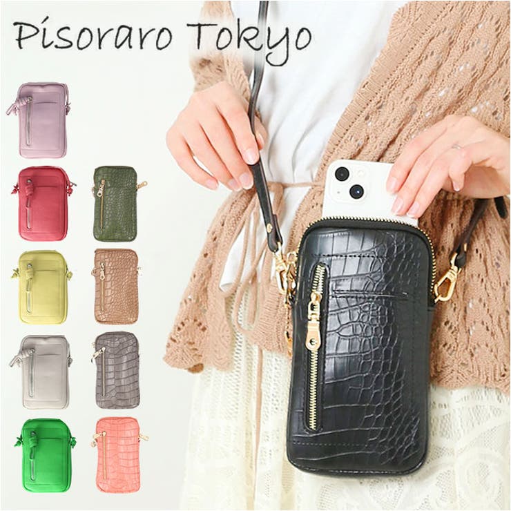 【10％OFFクーポン！11/27(木)1:59まで】BACKYARD FAMILY Pisoraro ピソラロ エコバッグ付スマホポシェット バッグ・鞄