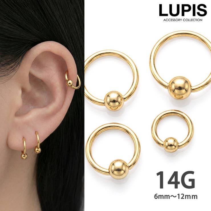 【10％OFFクーポン！5/16(土)1:59まで】LUPIS 【14G】ゴールドシンプルキャプティブビーズリングボディピアス アクセサリー