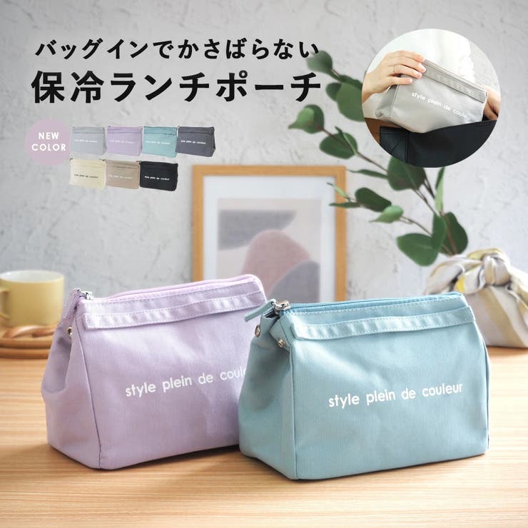 楽天市場】お弁当袋（大人用弁当箱｜弁当箱・弁当袋）：弁当箱・水筒