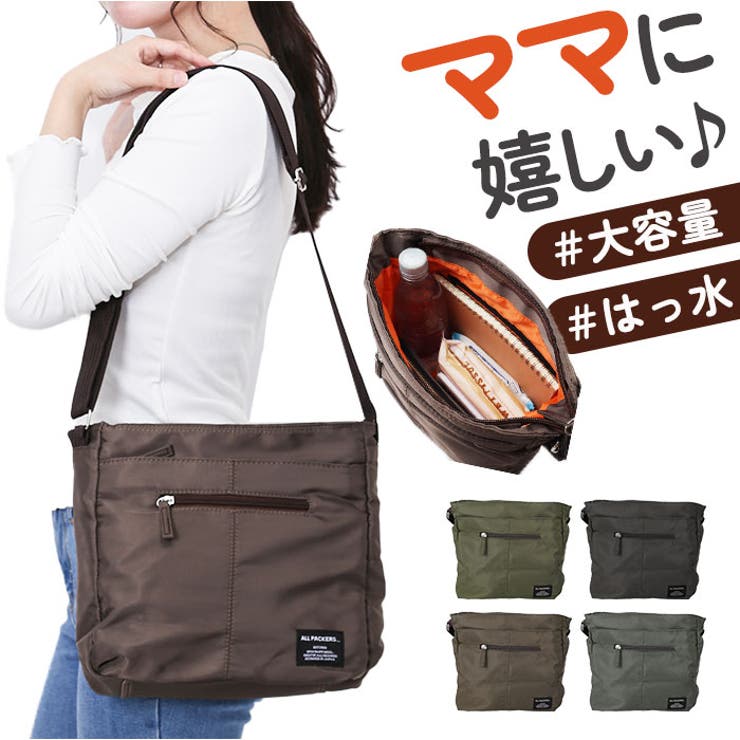 【10％OFFクーポン！2/10(火)1:59まで】BACKYARD FAMILY 縦型 多機能ショルダー バッグ・鞄