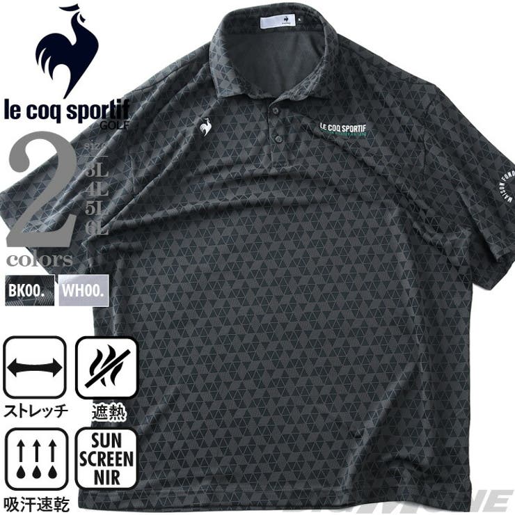 大きいサイズの店ビッグエムワン 大きいサイズ メンズ LE COQ SPORTIF GOLF ルコックスポルティフ トライアングルジャカード 半袖 ゴルフ ポロシャツ ストレッチ 吸汗速乾 UVカット 春夏新作 lg6shsb0m トップス