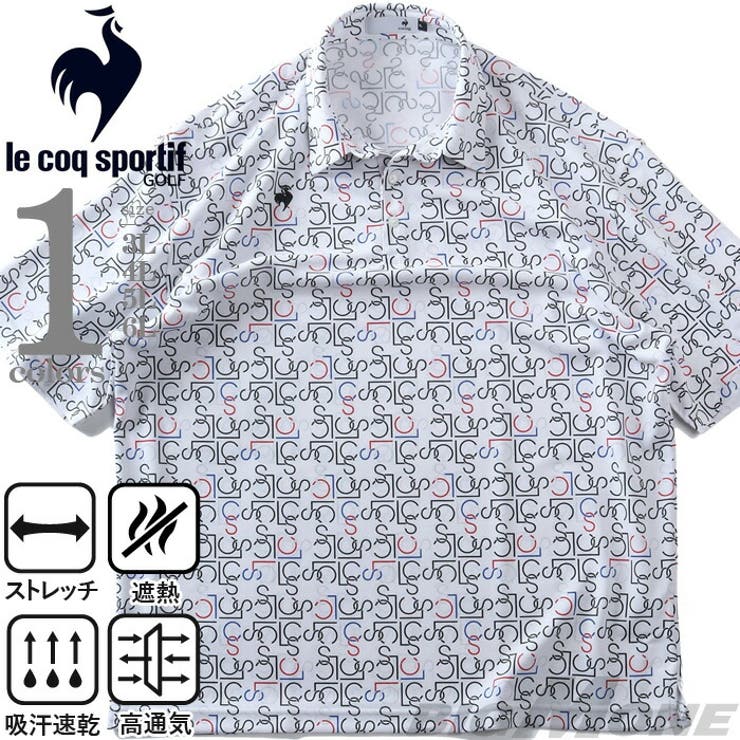 大きいサイズの店ビッグエムワン 大きいサイズ メンズ LE COQ SPORTIF GOLF ルコックスポルティフ モノグラム柄 半袖 ゴルフ ポロシャツ ストレッチ 吸汗速乾 UVカット 高通気 春夏新作 lg6shsb2m トップス