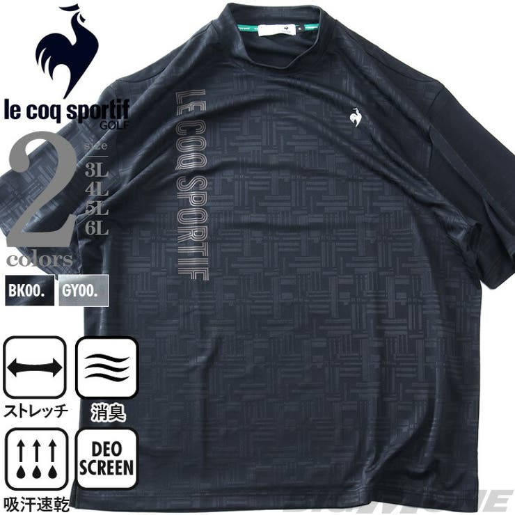 大きいサイズの店ビッグエムワン 大きいサイズ メンズ LE COQ SPORTIF GOLF ルコックスポルティフ チェックジャカード 半袖 モックネック ゴルフ Tシャツ ストレッチ 吸汗速乾 消臭 春夏新作 lg6shsb4m トップス