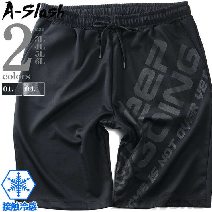 大きいサイズの店ビッグエムワン 大きいサイズ メンズ A-Slash 接触冷感 ダンボール ショーツ ショートパンツ ハーフパンツ 春夏新作 66-48381-2 パンツ・ズボン