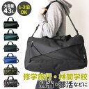 BACKYARD FAMILY ノーブランド NO BRAND TL-2 ボストンバッグ 43L バッグ・鞄
