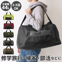BACKYARD FAMILY BODY WOLF ボディウルフ FU-2 ボストンバッグ 44L バッグ・鞄