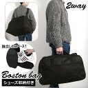 BACKYARD FAMILY シューズ収納ボストンバッグ バッグ・鞄