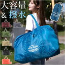 BACKYARD FAMILY ボストンバッグ 収納付き 軽量 大容量 撥水 ybotta5131 バッグ・鞄