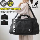 BACKYARD FAMILY KANGOL カンゴール 2WAY ボストンバッグ 250-1502 バッグ・鞄