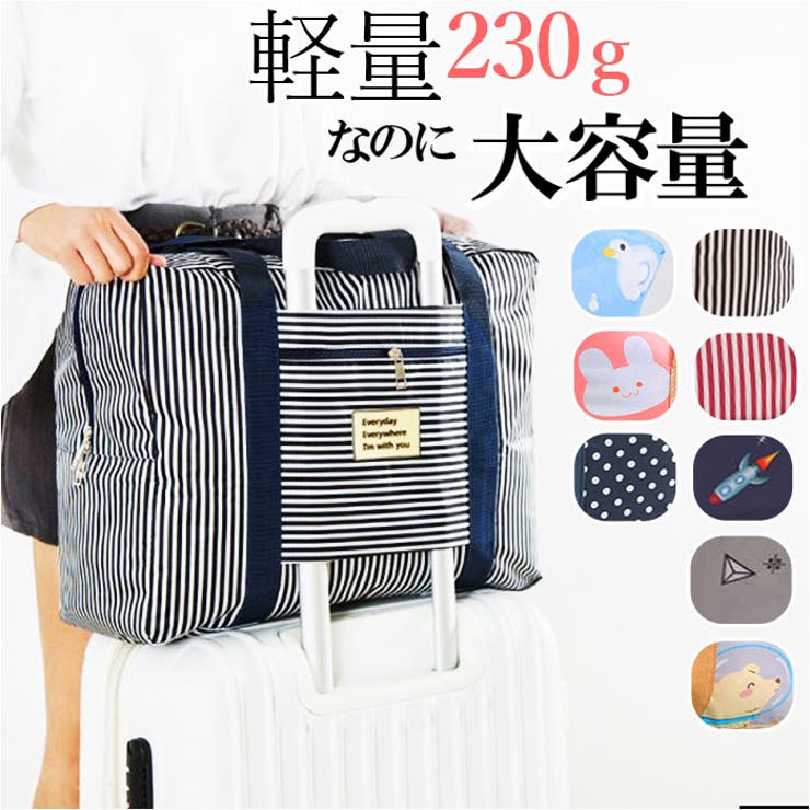 【10％OFFクーポン！2/10(火)1:59まで】BACKYARD FAMILY キャリーオンバッグ ボストンバッグ 撥水 トラベル yxlbag5162 バッグ・鞄